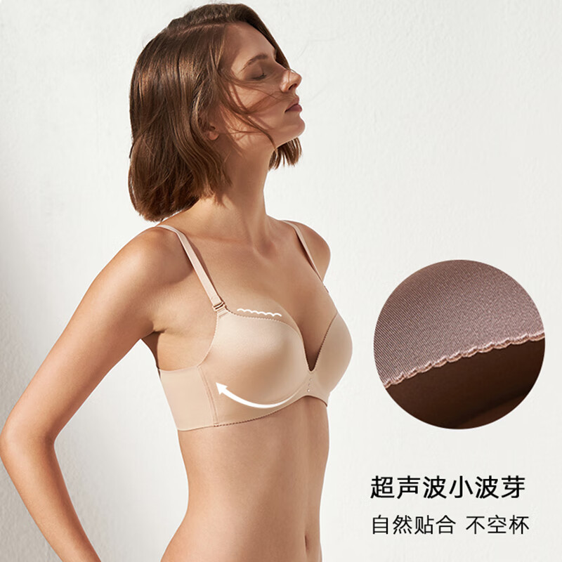 曼妮芬微笑撑光面内衣小胸聚拢无钢圈软支撑文胸无痕内衣 肤色(经典款) 75B