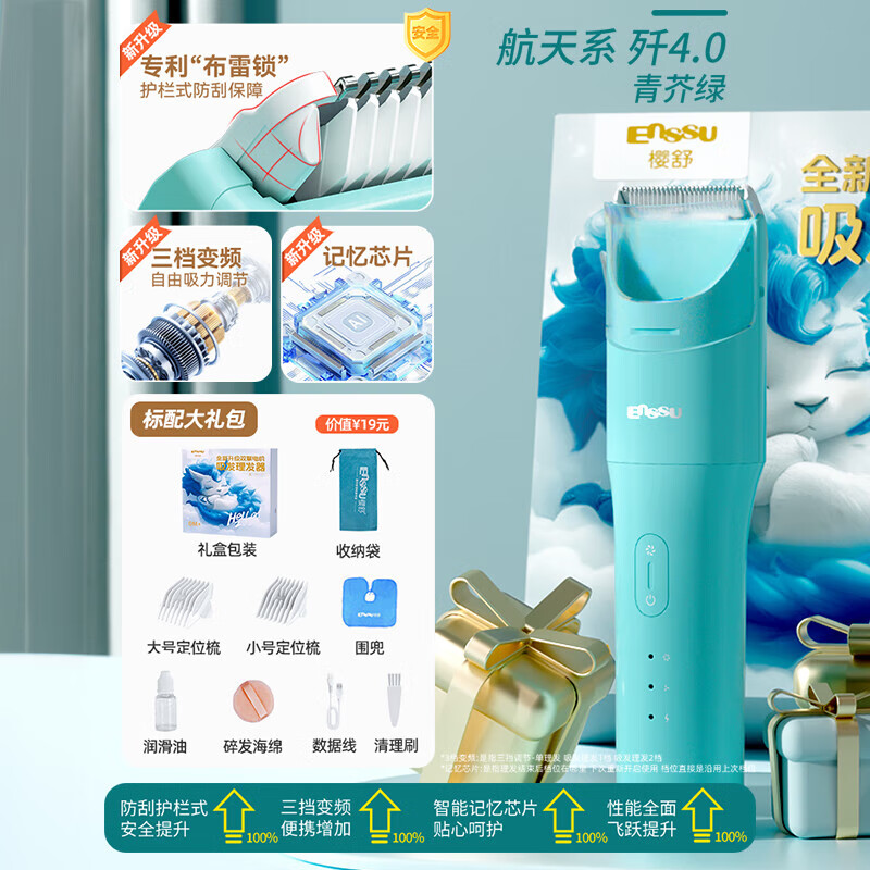 ӣ�� Ӥ�������� ������ ������� ��ˮ 4.0����ϵPro��ɫ