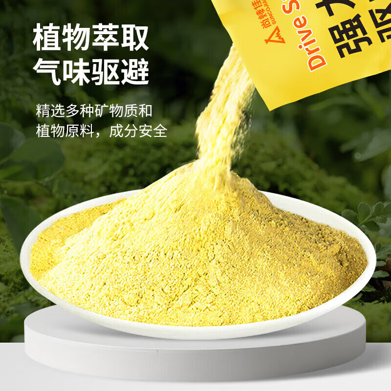 驱蛇粉雄黄硫磺粉强力长效持久安全无毒防雨2026灭蛇神器100%正品 5桶装【特惠装】买3赠2