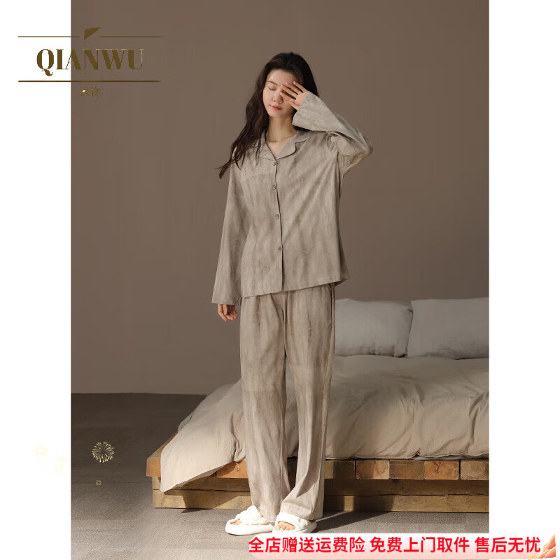 浅物2025新款睡衣女春秋款长袖开衫宽松感家居服套装 女款-6437 M
