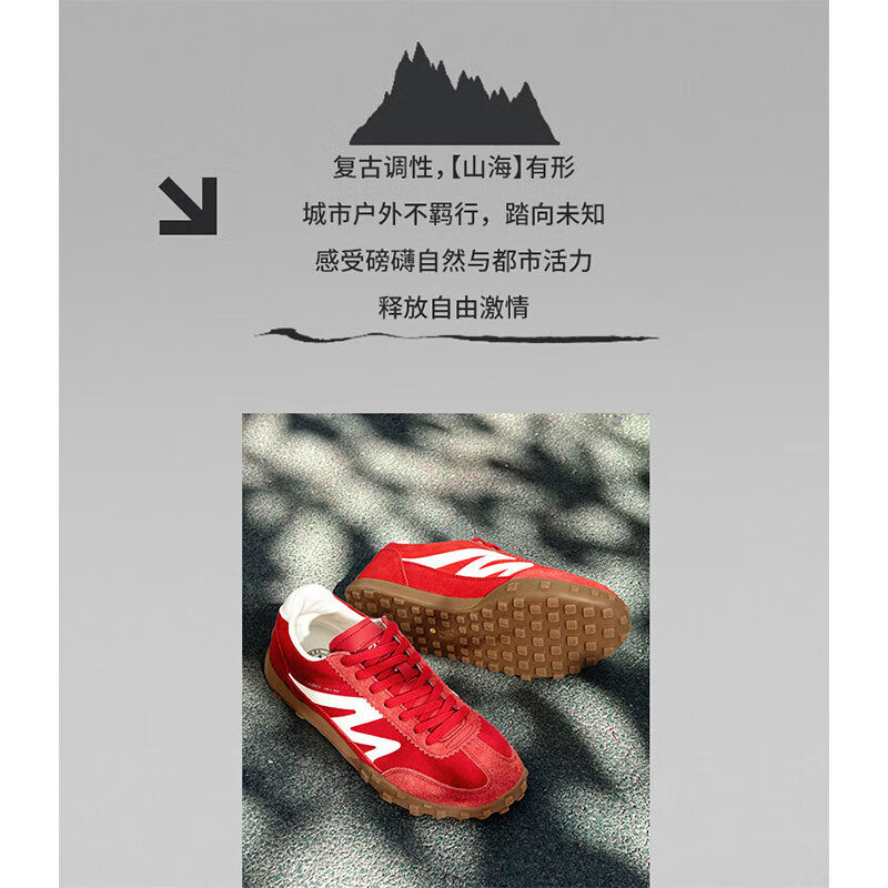 骆驼(CAMEL)情侣穿搭好物德训鞋山海红色黄色复古休闲运动男女防滑板鞋 7606B,正红/象牙白,女 38