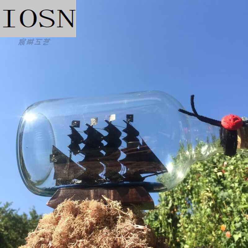 iosn瓶中船创意瓶中船模型玻璃瓶摆件加勒比海盗瓶装船瓶中帆船漂流瓶
