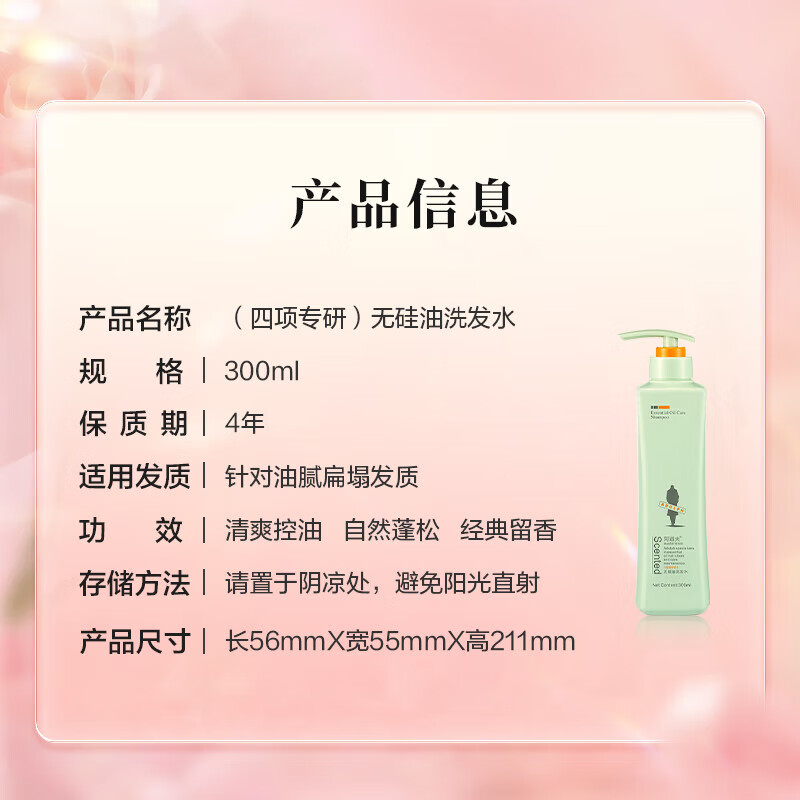 阿道夫去屑修护洗发水套装控油蓬松柔顺留香无硅油洗发露洗头膏男女士 去屑修护洗发水300ml