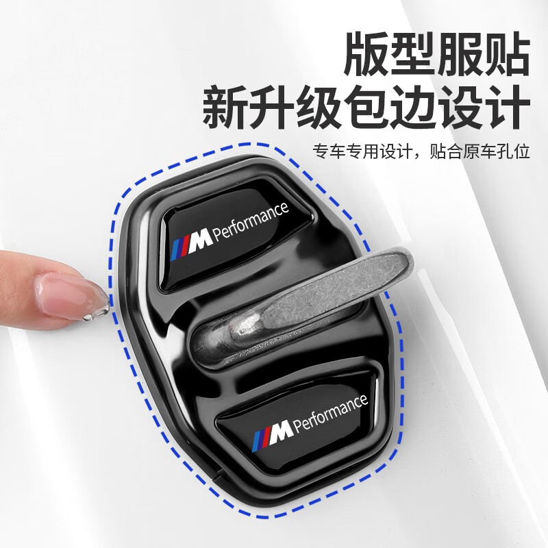车身装饰件查历史价格|车身装饰件价格历史