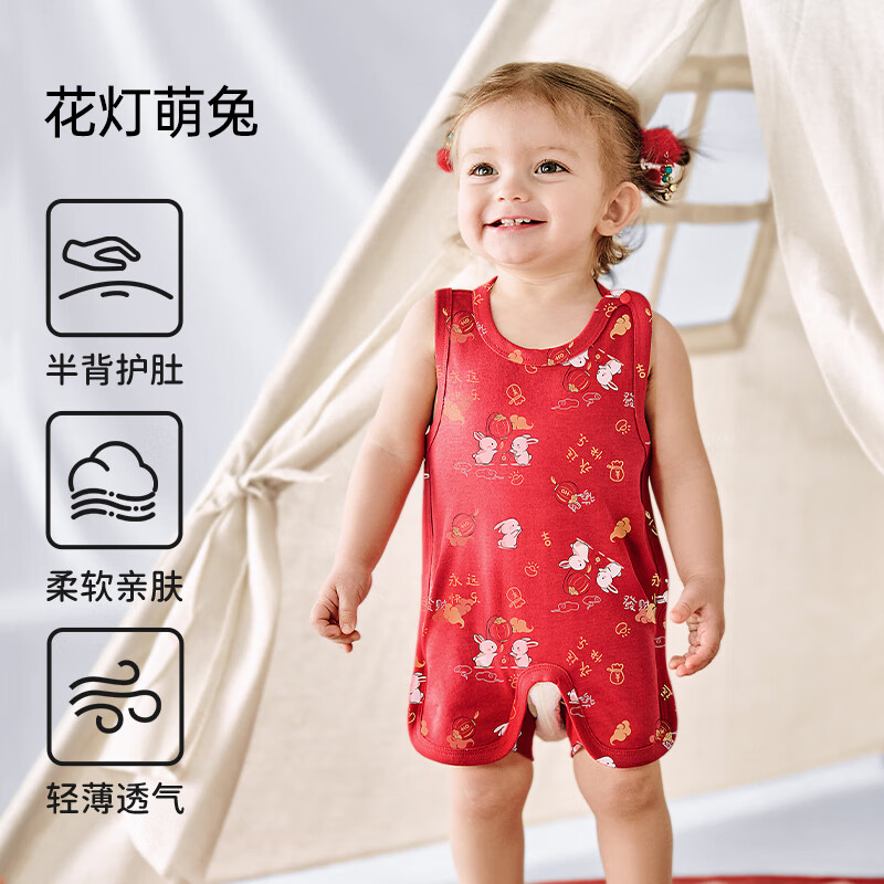 欧孕（OUYUN）红色婴儿肚兜纯棉夏季小月龄宝宝护肚子肚围新生儿满月防着凉背心 花灯萌兔 66cm