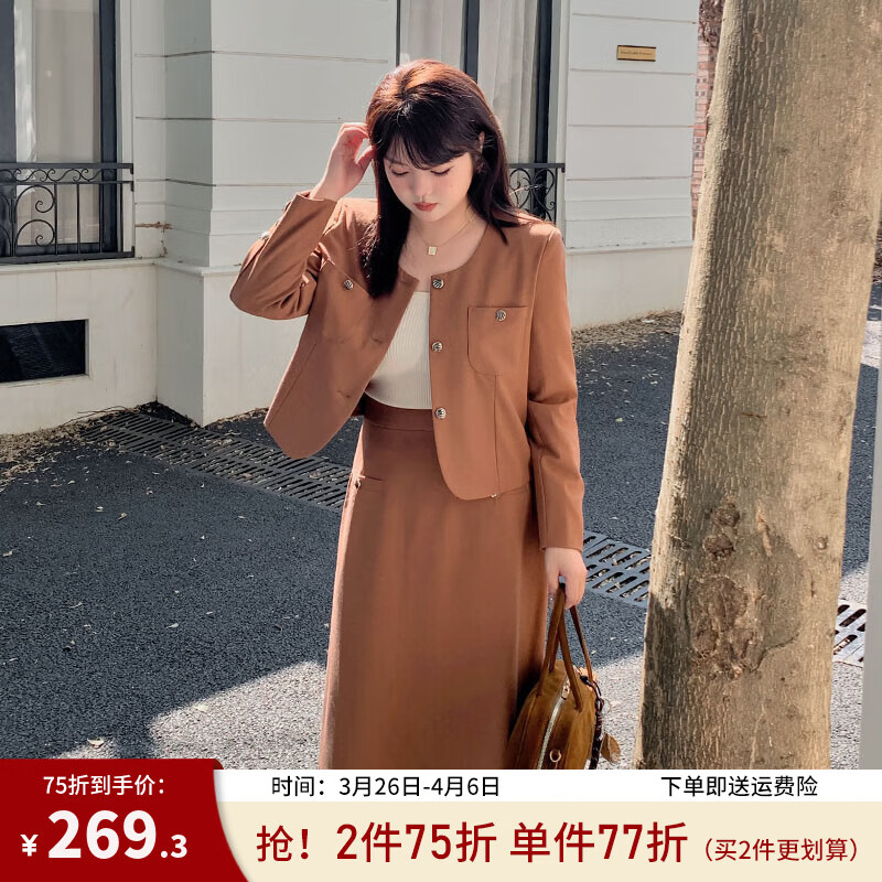 惟友大碼女裝套裝胖妹妹春裝胖mm氣質(zhì)法式通勤風(fēng)外套半身裙 珊瑚紅 3XL 建議170-190斤