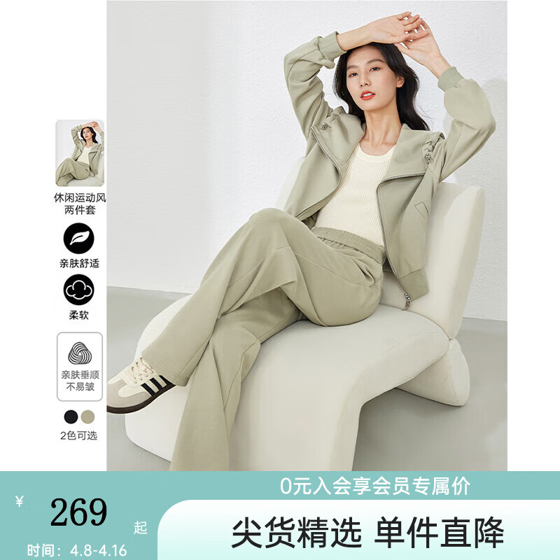 梵希蔓豆绿色休闲时尚套装女两件套2025年春新款初秋上衣+裤子 M3928 豆绿色 L