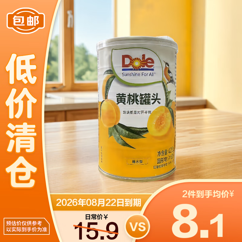 ˮͻҹͷ425g֡16.02Ԫ8.01Ԫ/