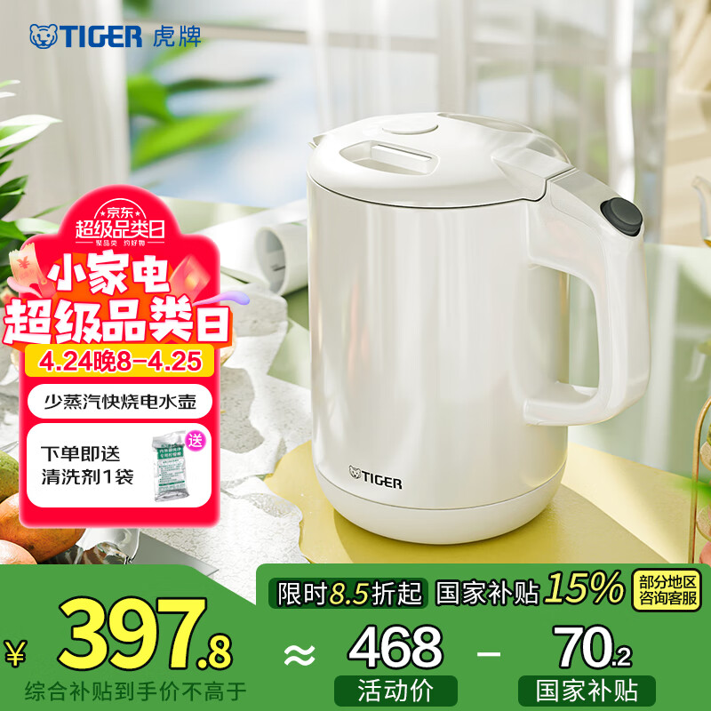 Tiger/���� PCG-G10C ��ˮ�� 1L ��ɫ