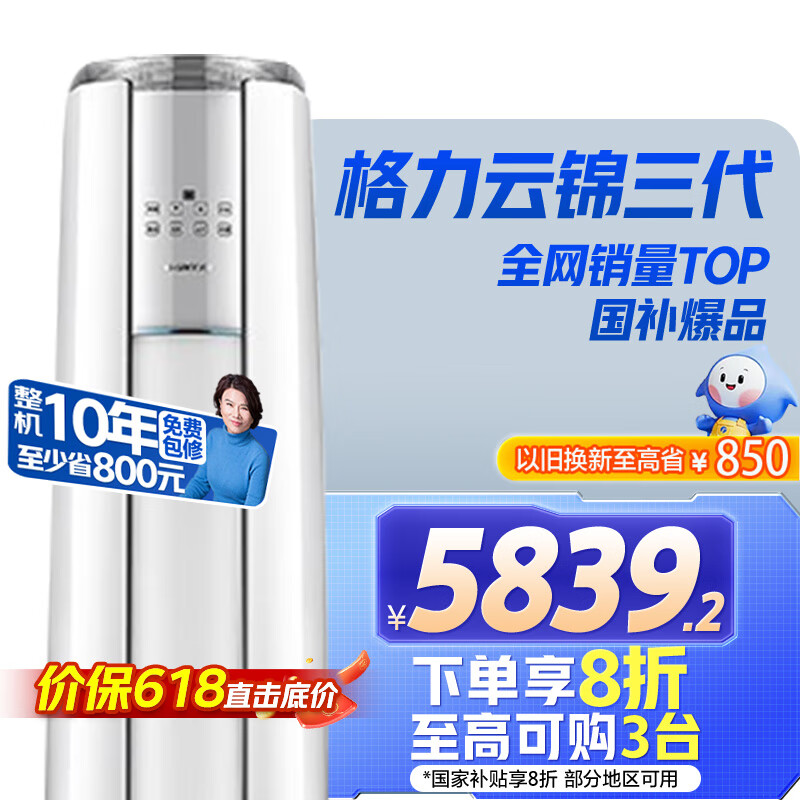 ���� ��ʽ��� KFR-72LW\/NhBa1BAt 3ƥ