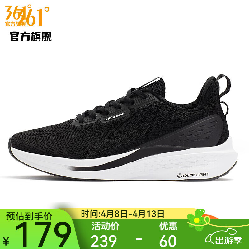 361°跑步鞋女鞋【飞鱼】2023年春季透气q弹科技轻跑鞋休闲女运动鞋