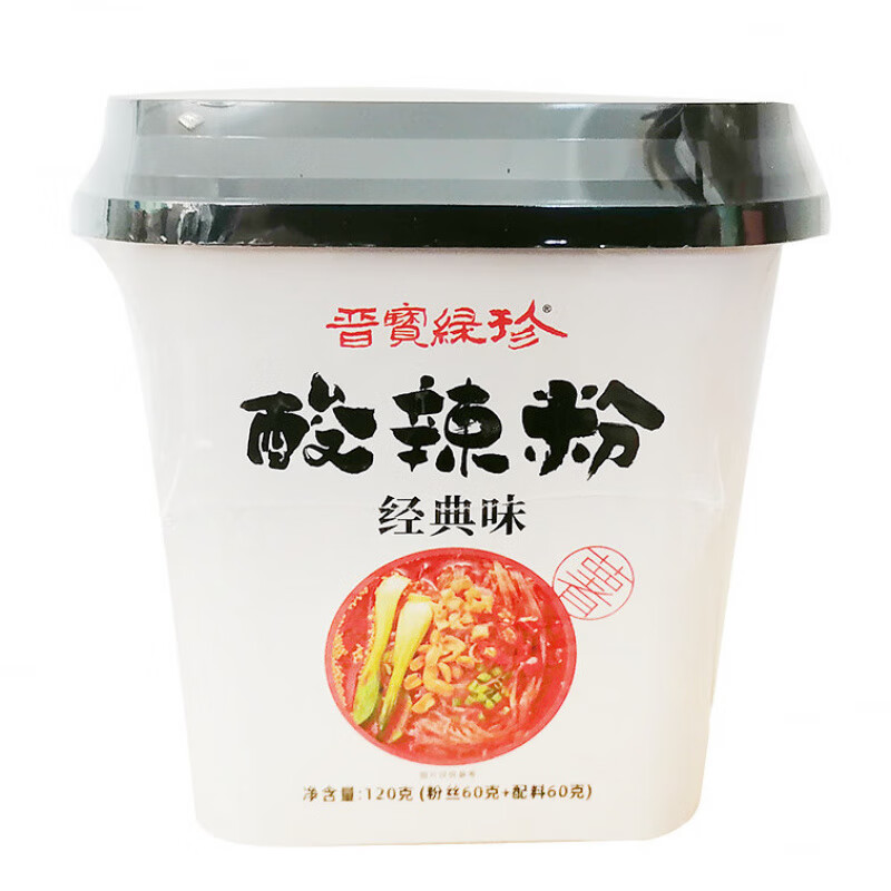 整箱6桶山西晋城特产高平晋宝绿珍酸辣粉红薯粉方便速食即食夜宵 经典麻辣味6桶
