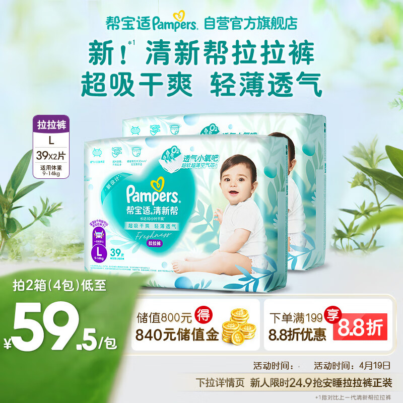 �ﱦ�ʡ�Ʒ��ֱ�� ����Ʒ�ʡ����°�������L78Ƭ ���������ʪ