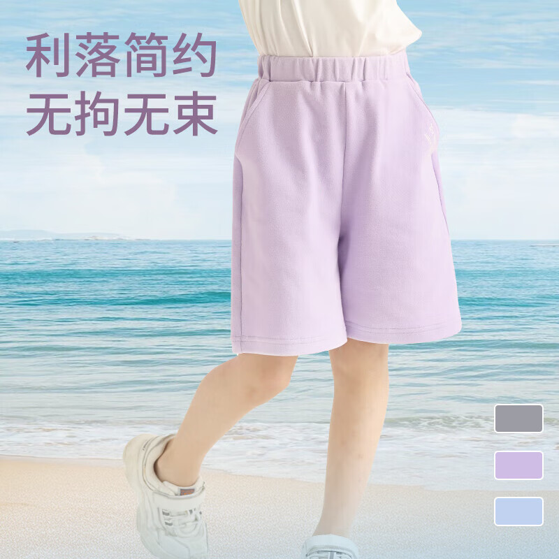 丽婴房（Les enphants）儿童短裤2025新品男童女童夏日运动风五分裤休闲裤运动中裤 大象灰 100 cm