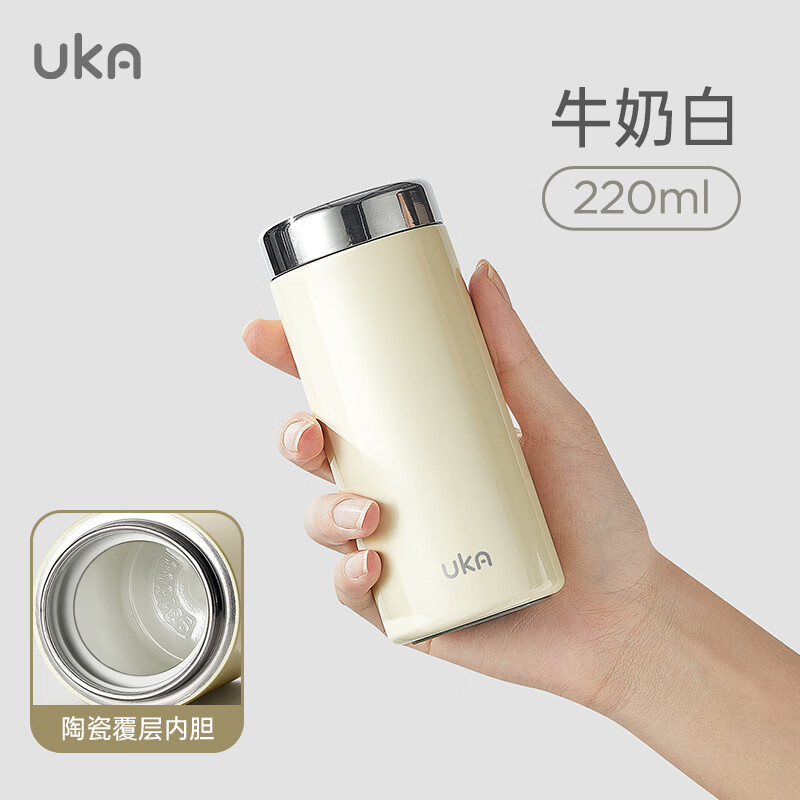 UKA口袋杯迷你保温杯女士小容量陶瓷内胆便携随手水杯 白色 220ml (陶瓷覆层 6H保温)