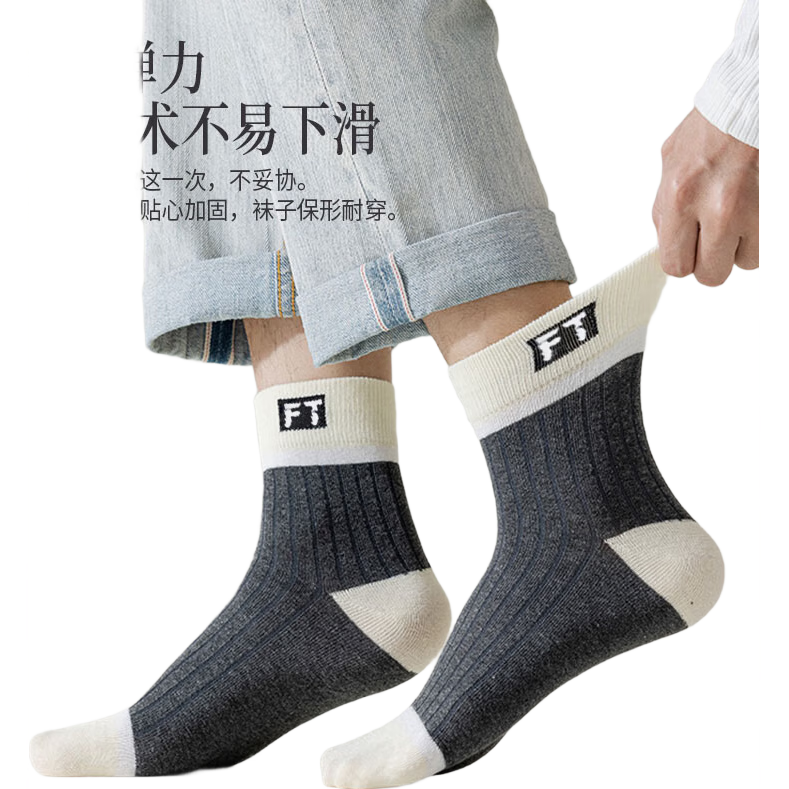 ���ڲ���������������ʿ��Ͳ���ﶬ������͸�����೤Ͳ�����˶��糱������8˫װ 16.11Ԫ(������)