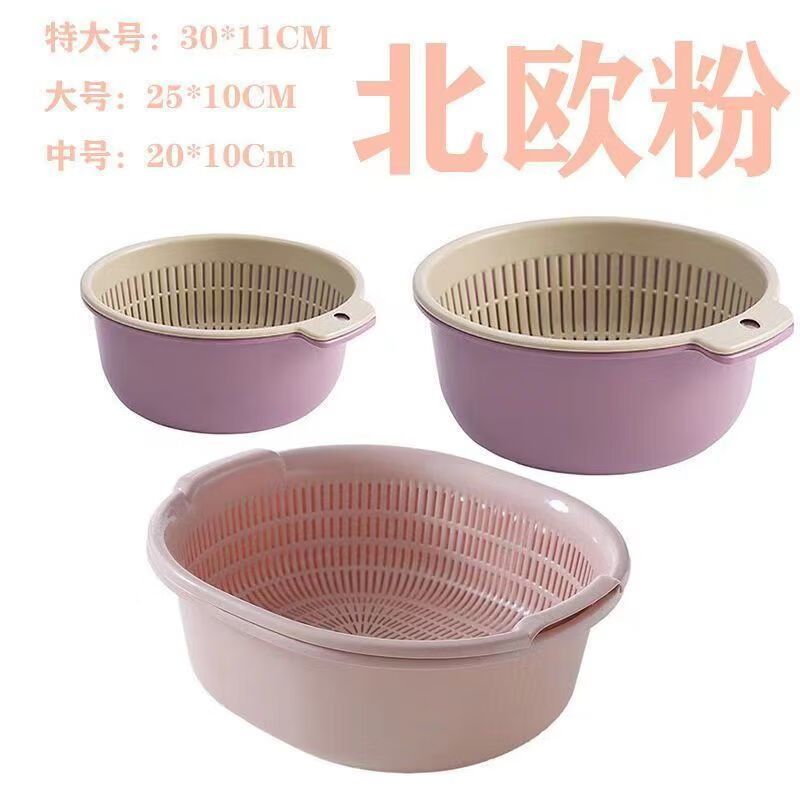 双层洗菜盆沥水篮厨房沥水神器家用多功能塑料圆形漏水篮水果篮子 北欧粉特大号1个【加大加厚】