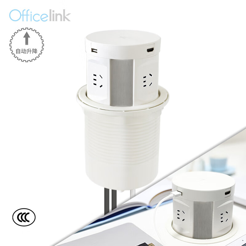 Officelink好思连气动升降插座 无线充带usb 厨房岛台会议室办公室桌面台面隐藏多功能接线板 可定制 【香槟白色】无线充电+插孔*4+2AC+H孔+R孔