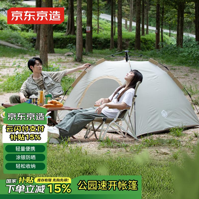 �������칫԰�ٿ�����2.8ƽ��ѹ�ٿ������ɹ��Я����¶Ӫװ����ɳ��