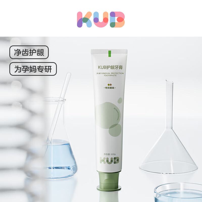 可优比（KUB）【新品】孕妇牙膏牙刷套装产后专用月子产妇口腔护理清新口气 奇异果味【叶酸护龈牙膏*1支/盒