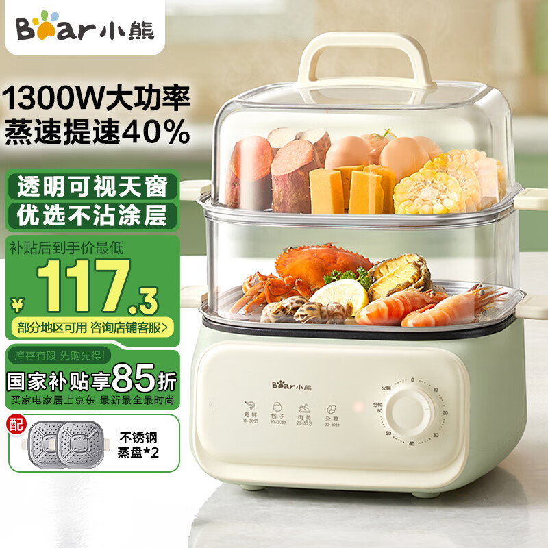 С�ܣ�Bear�������� �������������һ����õ�������������Ӷ๦�ܹ� 10.3L���������DZG-UA0P8