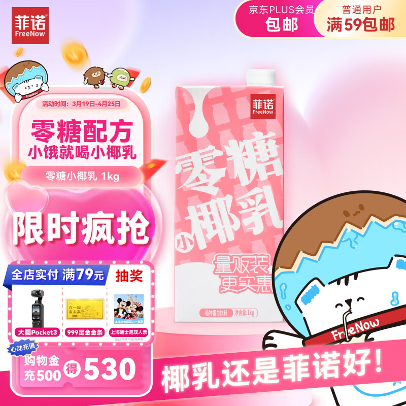 ��ŵ ����СҬ�� ������0��Ҭ֭Ҭ��Ҭ��ˮֲ�ﵰ������׷����� 1kg