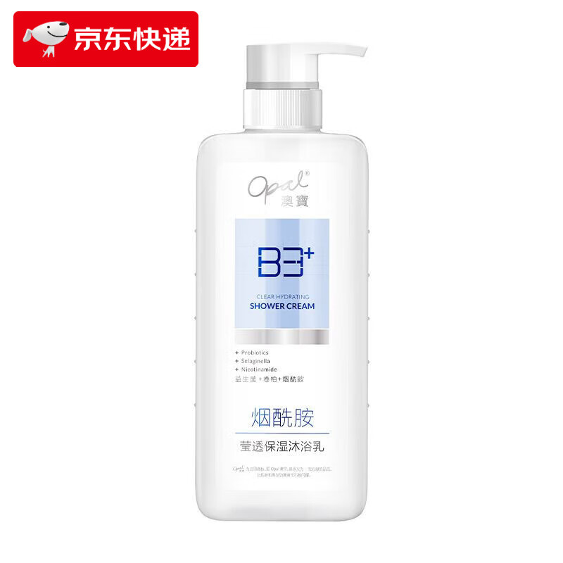 澳寶沐浴露煙酰胺煥亮肌膚玻尿酸嫩滑美肌果酸 【煙酰胺】瑩透保濕沐浴乳480g