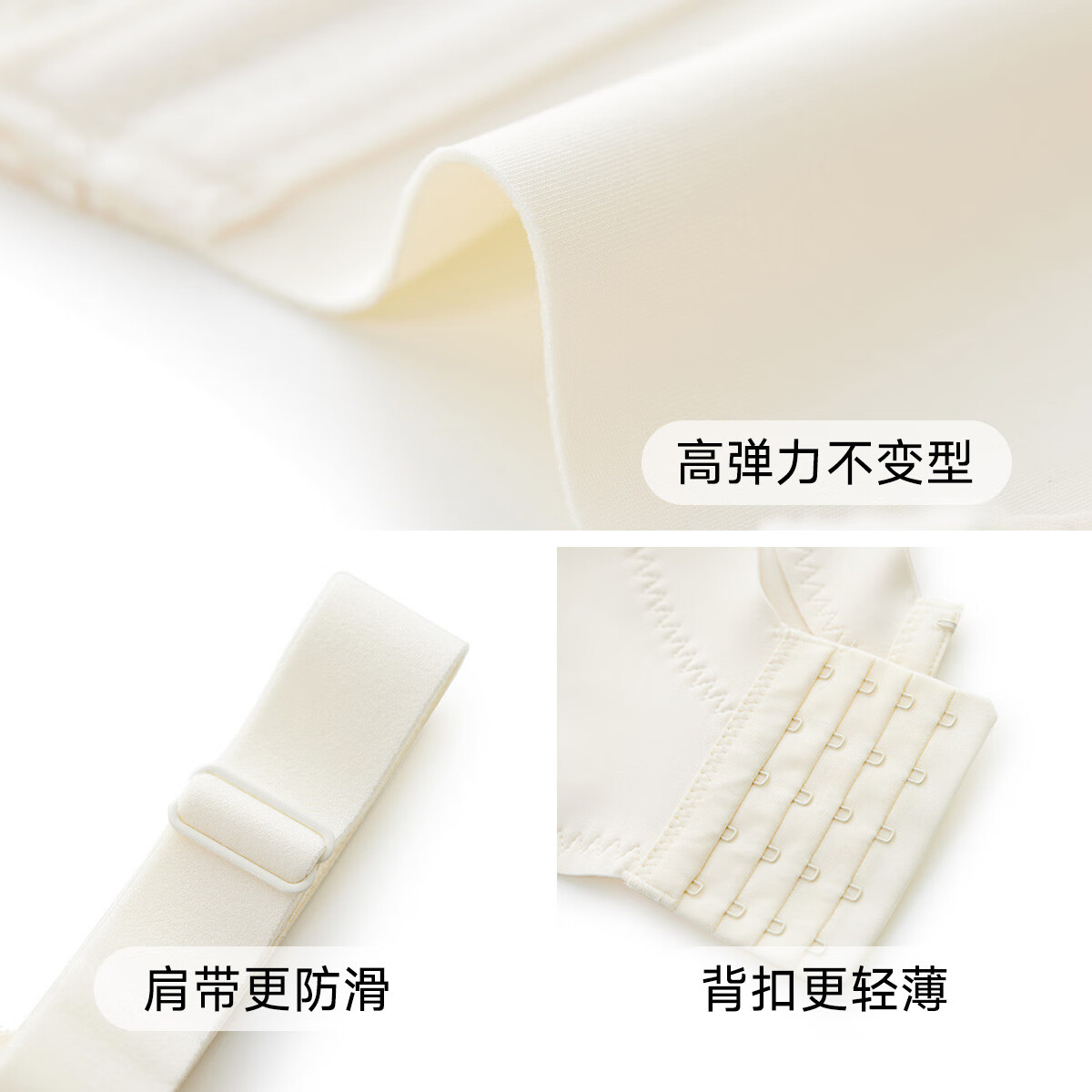 香蜜闺秀GOSO内衣女小胸显大舒适无痕性感文胸女聚拢上托内衣 3042174香槟色（薄杯） 80B