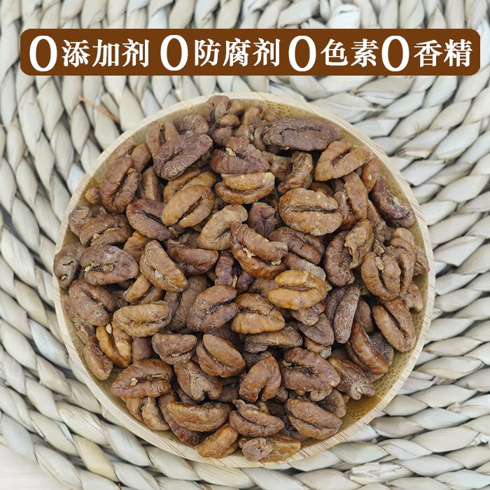 無量山跳菜核桃24年新貨臨安手剝山核桃仁小核桃肉罐裝野生堅果原味孕婦特產(chǎn)年貨 原香味凈重100克2罐零添加劑