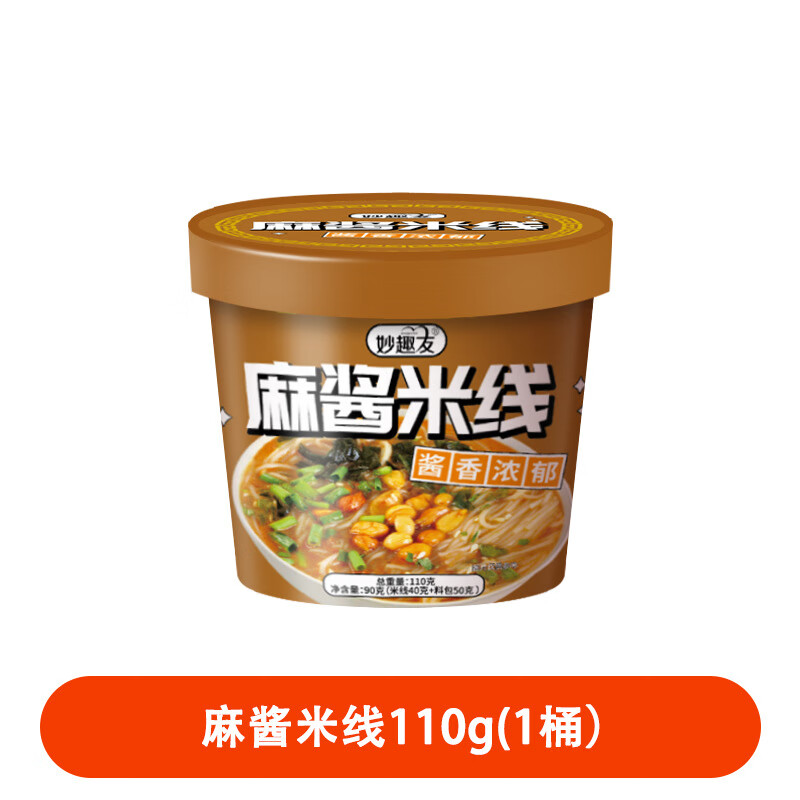 商品图片 6
