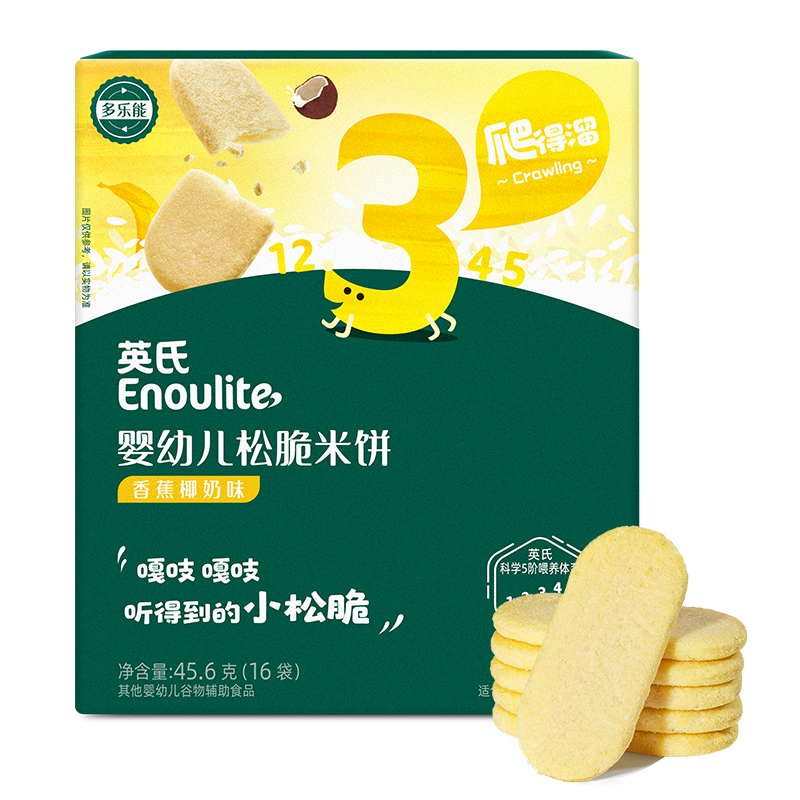 ӢϣEngniceͯʳ ϵ ͯɴױҬ㽶ζĥ32.4Ԫ2(16.2Ԫ/)