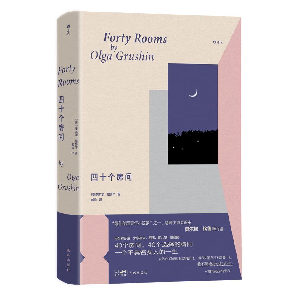 ��ʮ������ 26.7Ԫ