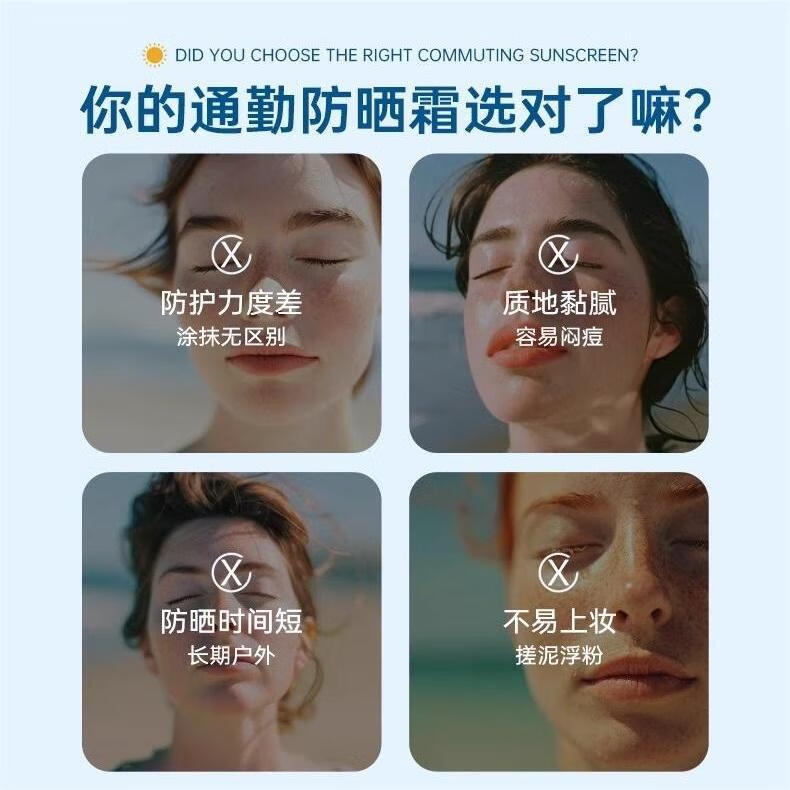 万宁（mannings）娇韻诗法国防晒乳UV小白盾素颜霜防晒霜防晒隔离二合一七夕送礼物 轻透防晒乳 润粉色50ml