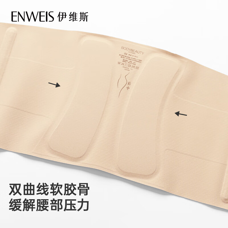 收腹带哪家强？6款品牌实测对比，效果显著穿着舒适-图片5