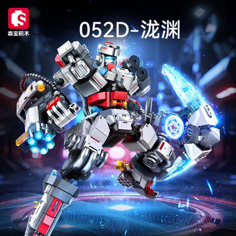 ɭ����ľ��������052D���𽢻�����ģ��ƴװ��ľ����ֹ�diy�к��������� 052D-��Ԩ/208027