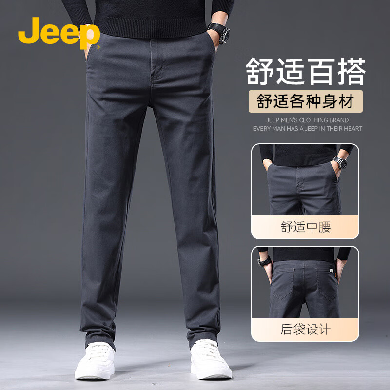 JEEPո߶п2025¿193Ԫ