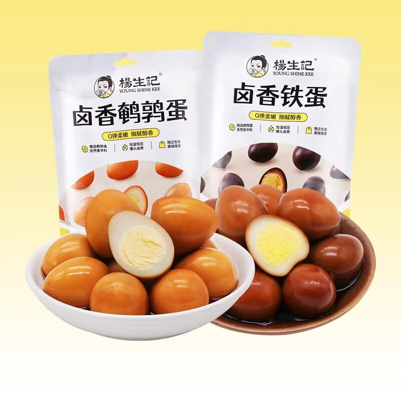 楊生記 鵪鶉蛋鹵蛋Q彈鐵蛋小包裝解饞即食鹵蛋味零食小吃休閑食品 1袋鹵香鵪鶉蛋90g*1袋