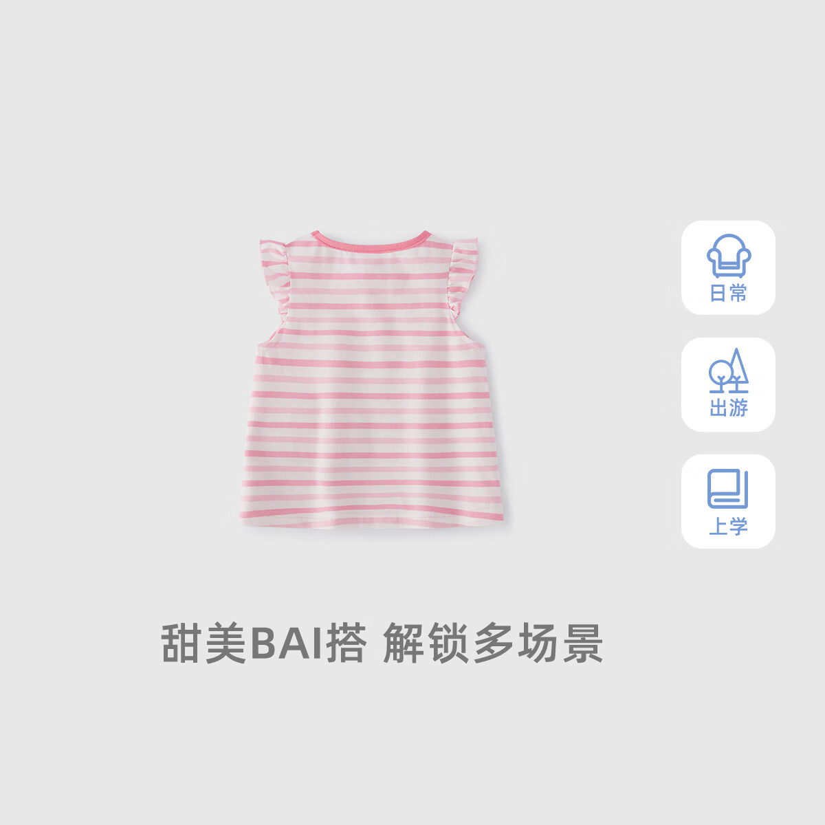 商品图片 6