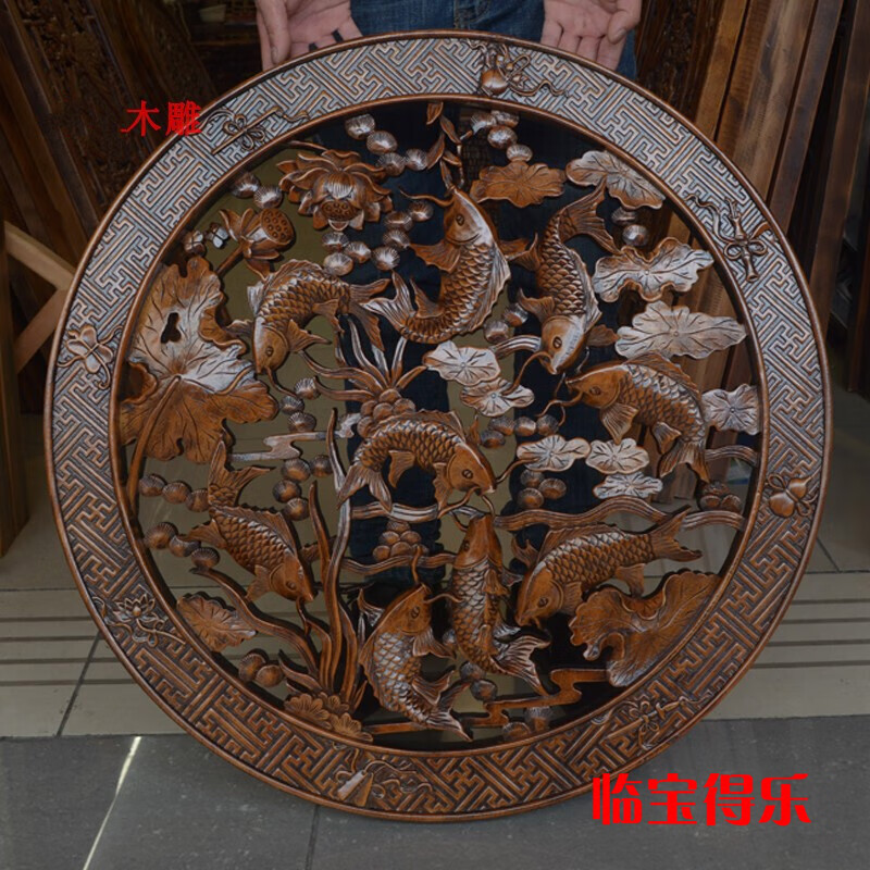 臨寶得樂 東陽木雕掛件圓形70厘米手工制作精雕掛件客廳玄關(guān)實木香樟木壁掛 九魚圖 直徑70厘米