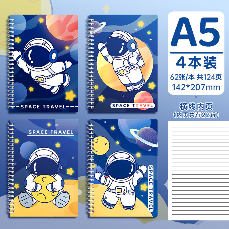 �����Ȧ���ʼǱ���Сѧ����������ϰ��2025���¿�B5�����ľ�Ů���ͨ�ɰ�����ֵ�ÿ�16��A5��Ů�� ��A5����̫�ա�4��