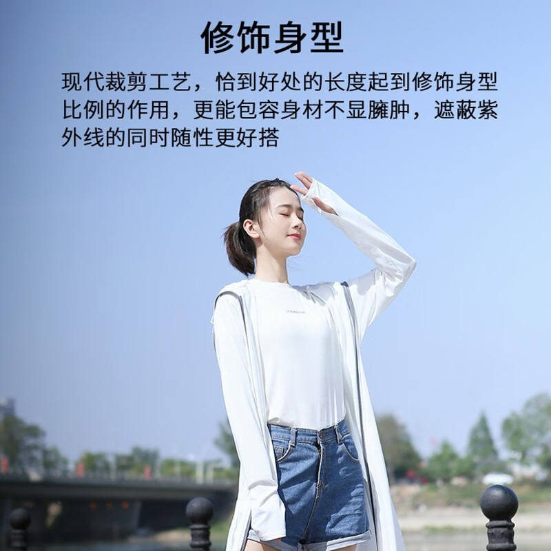 梦多福电动小车防晒衣长款女夏季过膝全身冰丝透气薄款宽松长袖外套遮阳 暗夜黑带镜片 适合80-130斤 均码 (防晒衣连帽总衣长150cm)