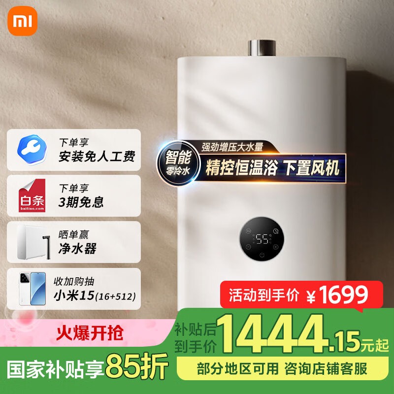 �׼�С����������ˮȼ����ˮ��16��N1 ��Ȼ��������ѹ���ô�ˮ���������ܻ���ϴ���Ҳ����Ծɻ���MJ03