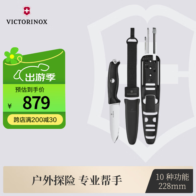 ά����ʿ��������ϵ��228mm����๦���۵����浶3.0903.3F��ɫרҵ��