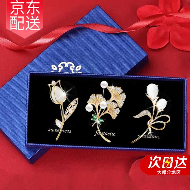 古耐珍珠胸針高檔女輕奢胸花禮盒別針絲巾扣環(huán)生日禮物女生高級感實(shí)用 三生有杏胸針三件套