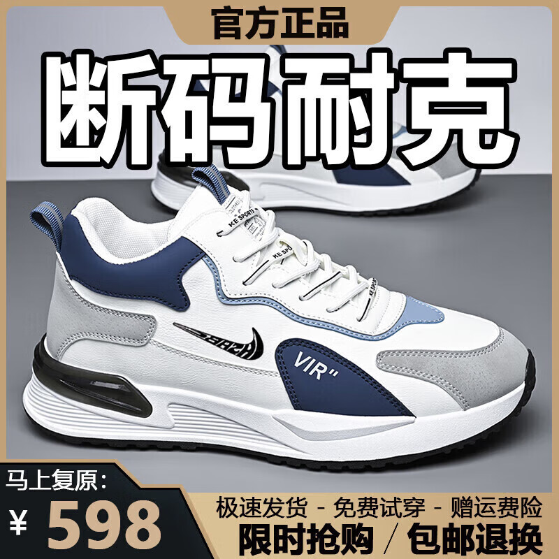 品牌斷碼男鞋2025春夏季皮面運動鞋男軟底休閑減震跑步旅游鞋子男 NK336白蘭低幫 42