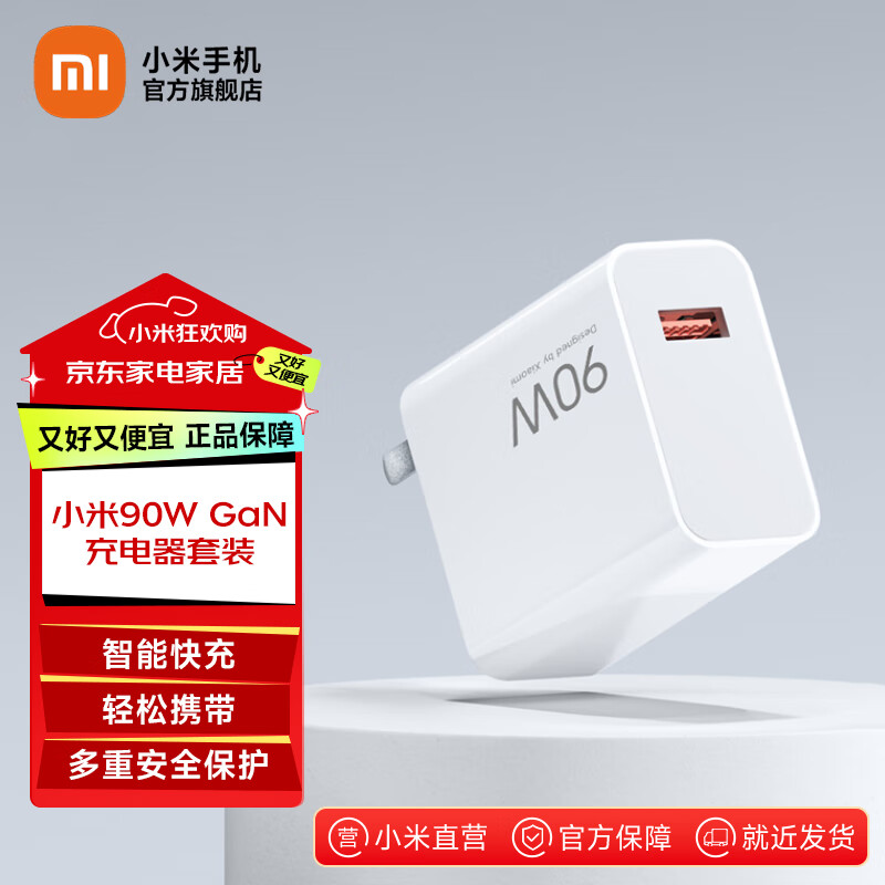 СС׳90W GaNװ ؿͷ С90W GaNװ 134.1Ԫ