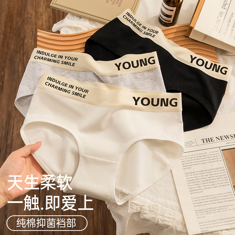 雅鹿内裤女士纯棉裆抗菌女生短裤头透气薄款新疆长绒棉中腰包臀少女 绿色+肤色+灰色 XL (建议体重120-140斤)