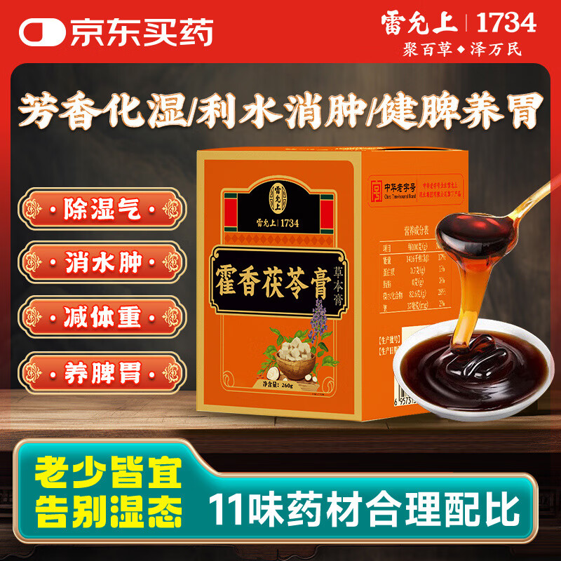 ������ ޽�����߸� 260g