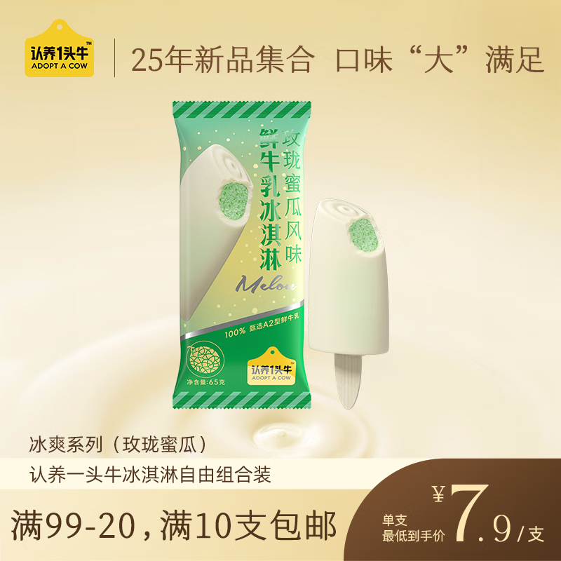 ����1ͷţ ADOPT A COW��֧���������ŨŨ��ˬϵ���û�������ϴ���װ����10�����ʡ� õ���۹�