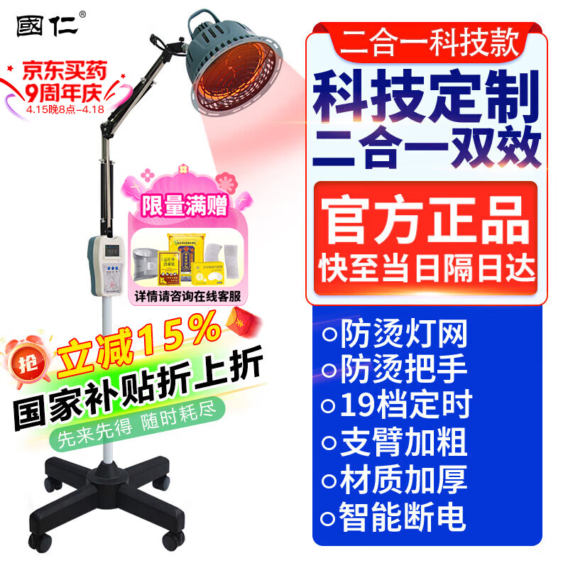 ���ʡ�̫����ơ�Զ���������Ƶƿ��������Ǽ��ÿ�������͸�ĸ����